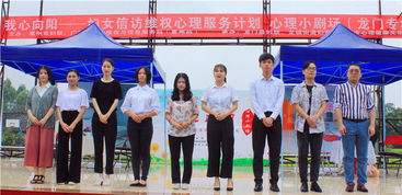 我心向陽(yáng) 雨中堅(jiān)守——志愿者敬業(yè)表現(xiàn)感動(dòng)龍門(mén)鄉(xiāng)親