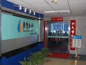 深圳市東寶信息技術(shù)惠州分公司 深耕惠州信息服務(wù)市場(chǎng)，助力區(qū)域數(shù)字化轉(zhuǎn)型