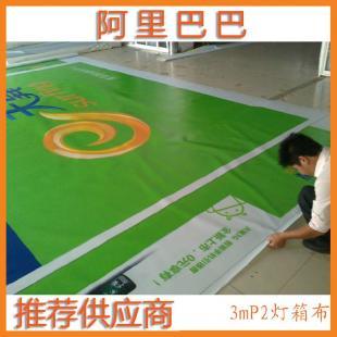 3M噴繪保麗視 高端商務視覺解決方案，電腦噴繪服務全解析