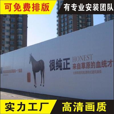 專業(yè)戶外圍繪解決方案 從房地產(chǎn)工程圍擋到商城外墻廣告的全方位服務(wù)