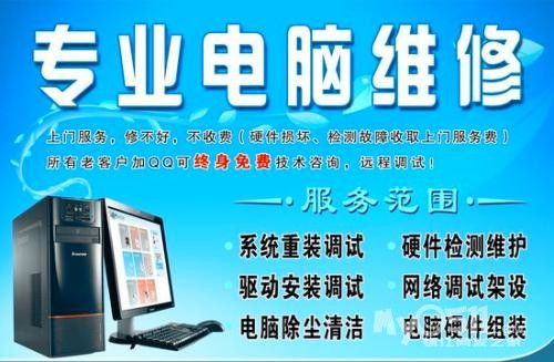 一站式數碼服務 從選購到售后，我們為您提供全方位解決方案