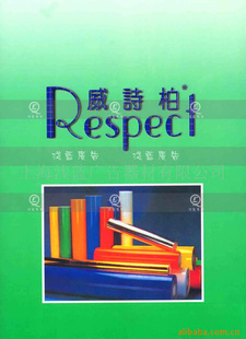 一站式廣告制作解決方案 寫真噴繪、X架、易拉寶與戶外貼膜服務全解析