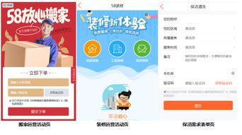 58同城“放心服務”再升級 新增6大服務類目，精準匹配+嚴選商家保障服務質量，電腦噴繪服務成亮點